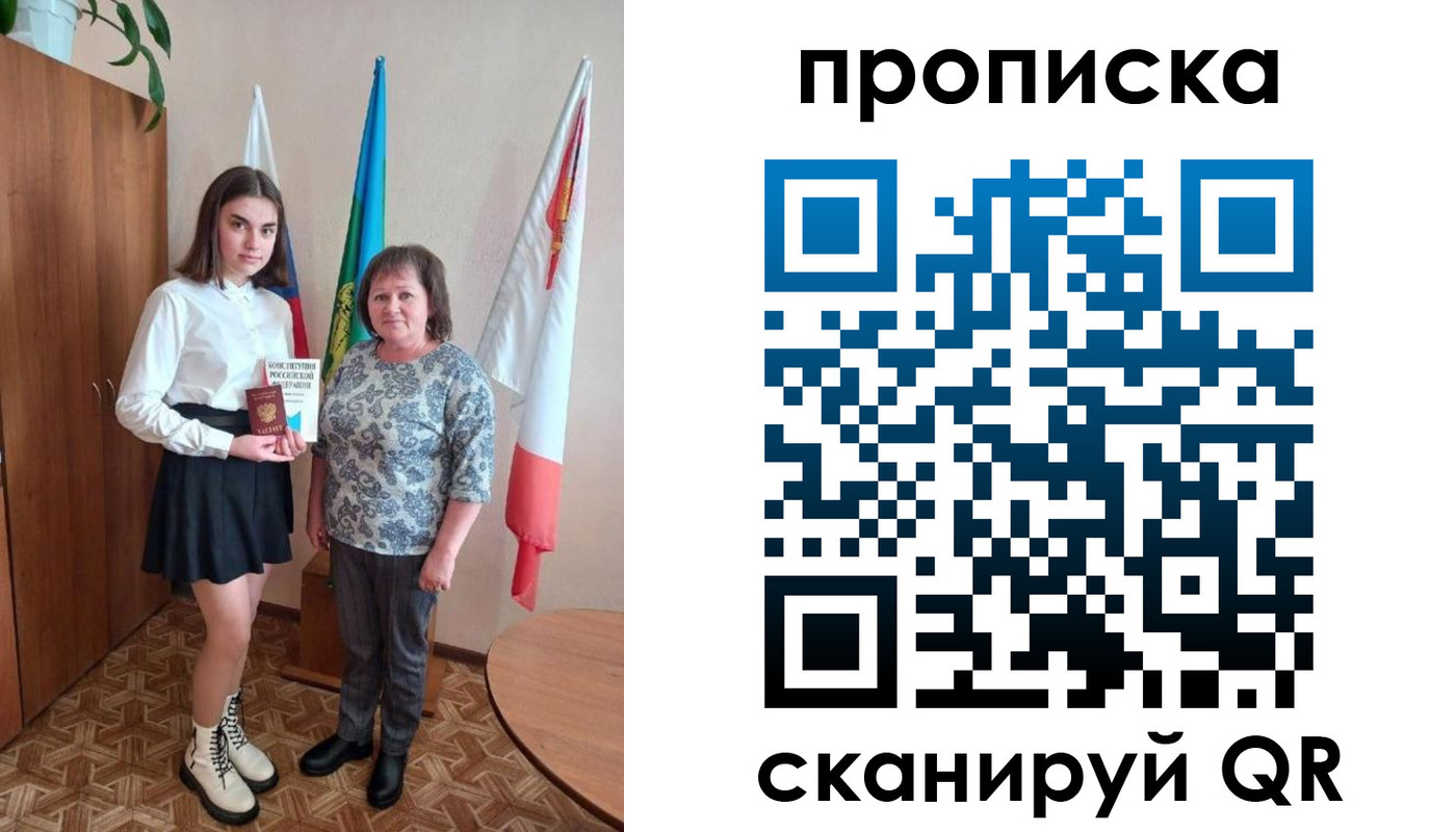 прописка гарантия в Усть-Джегуте
