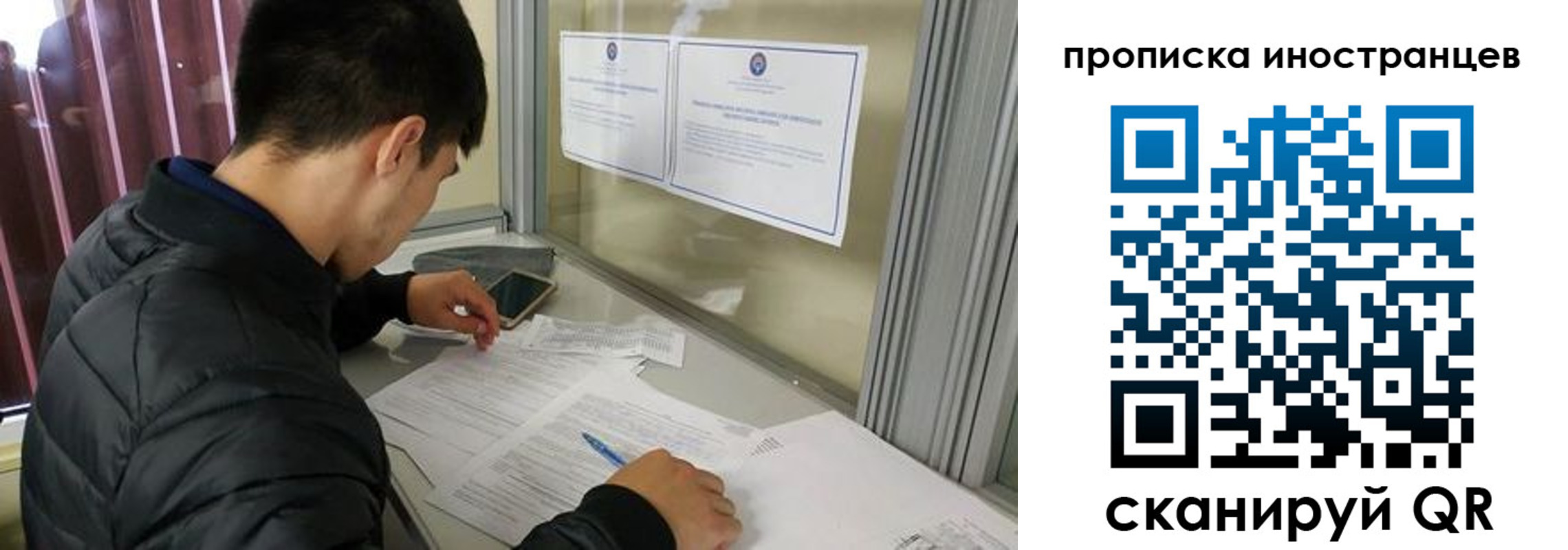 прописка в Усть-Джегуте