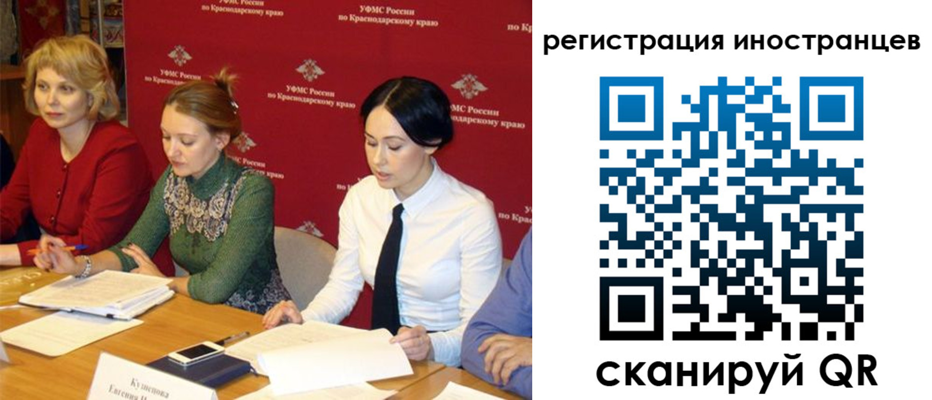 прописка штамп в Усть-Джегуте