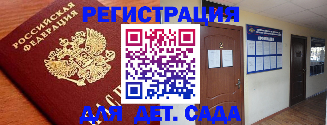 прописка паспорт в Усть-Джегуте