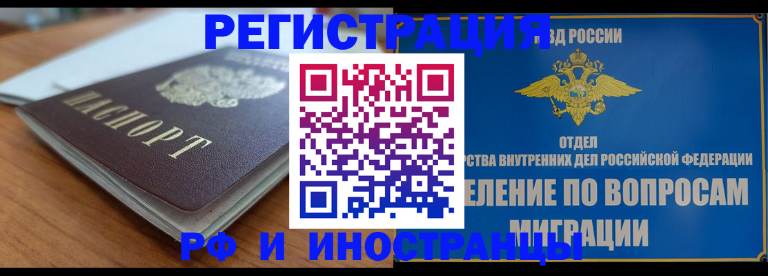 регистрация для школы в Усть-Джегуте
