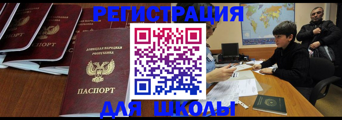 временная регистрация в Усть-Джегуте